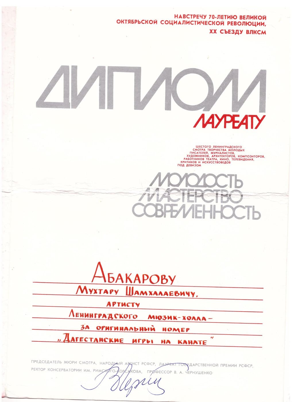 Документы и статьи