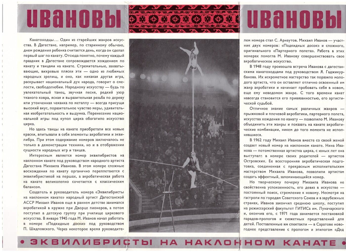 Документы и статьи